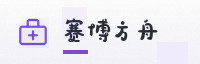 合作伙伴